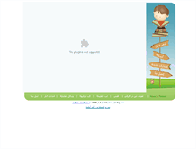 Tablet Screenshot of alrouqy.com